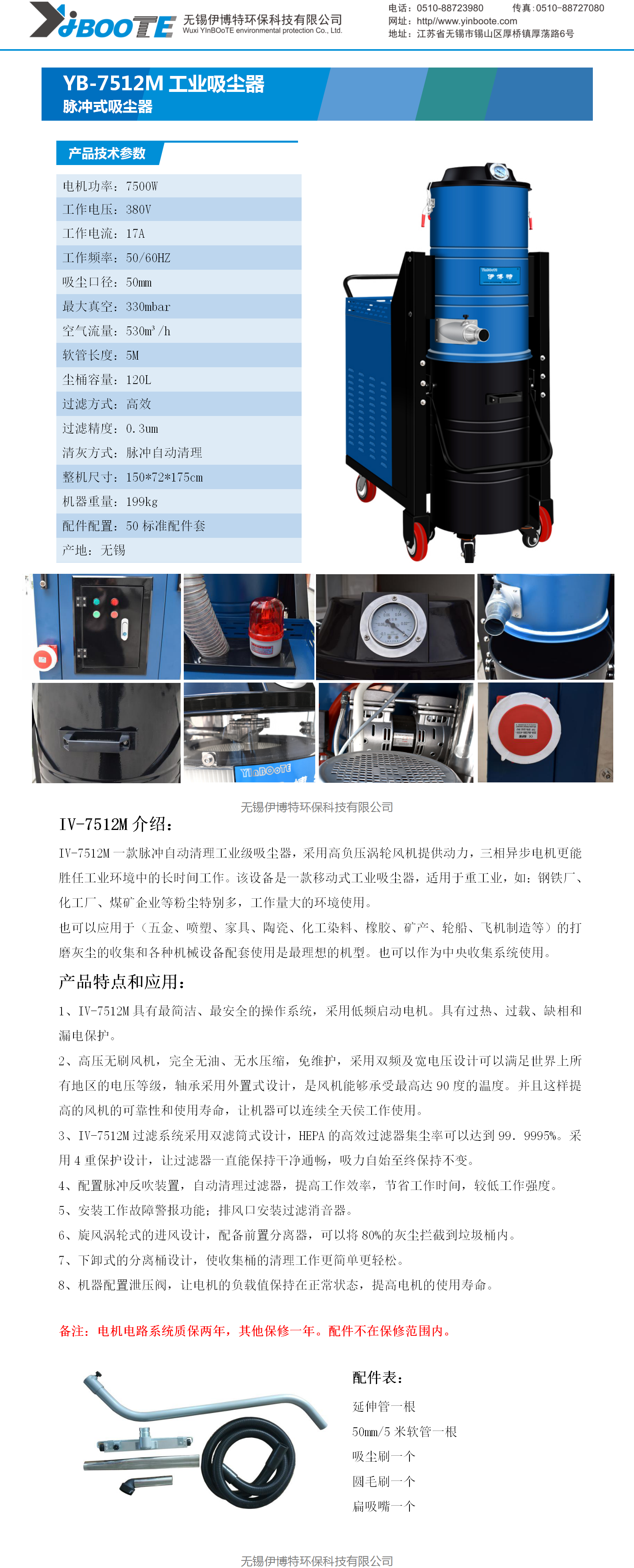 澳门6肖6码期期中特