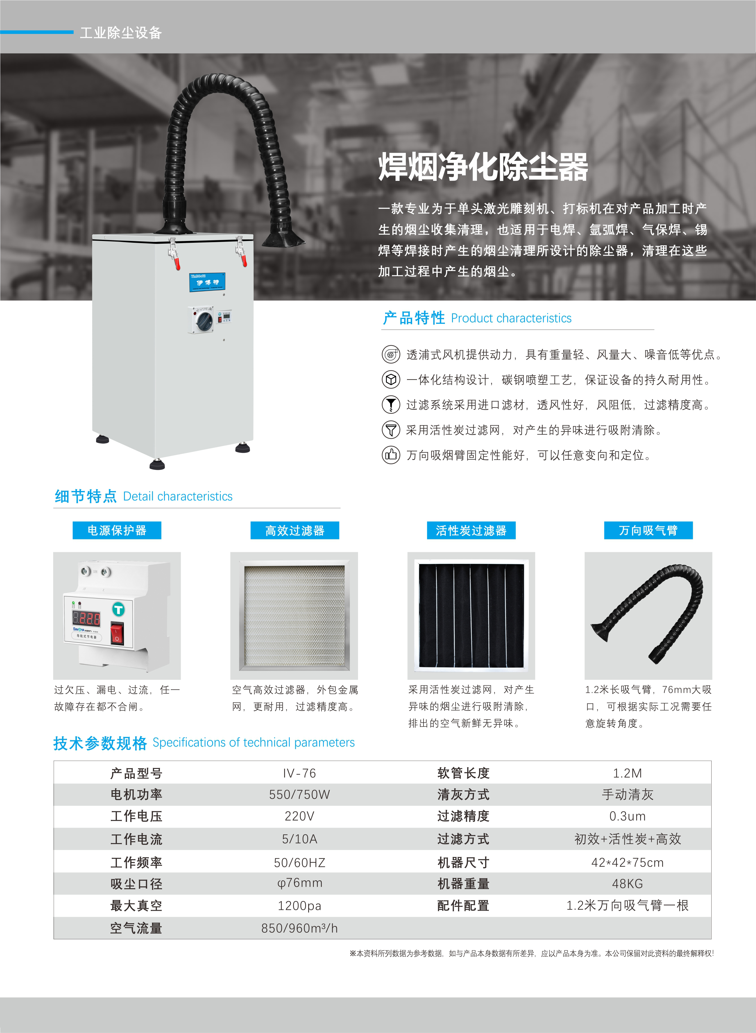 澳门6肖6码期期中特