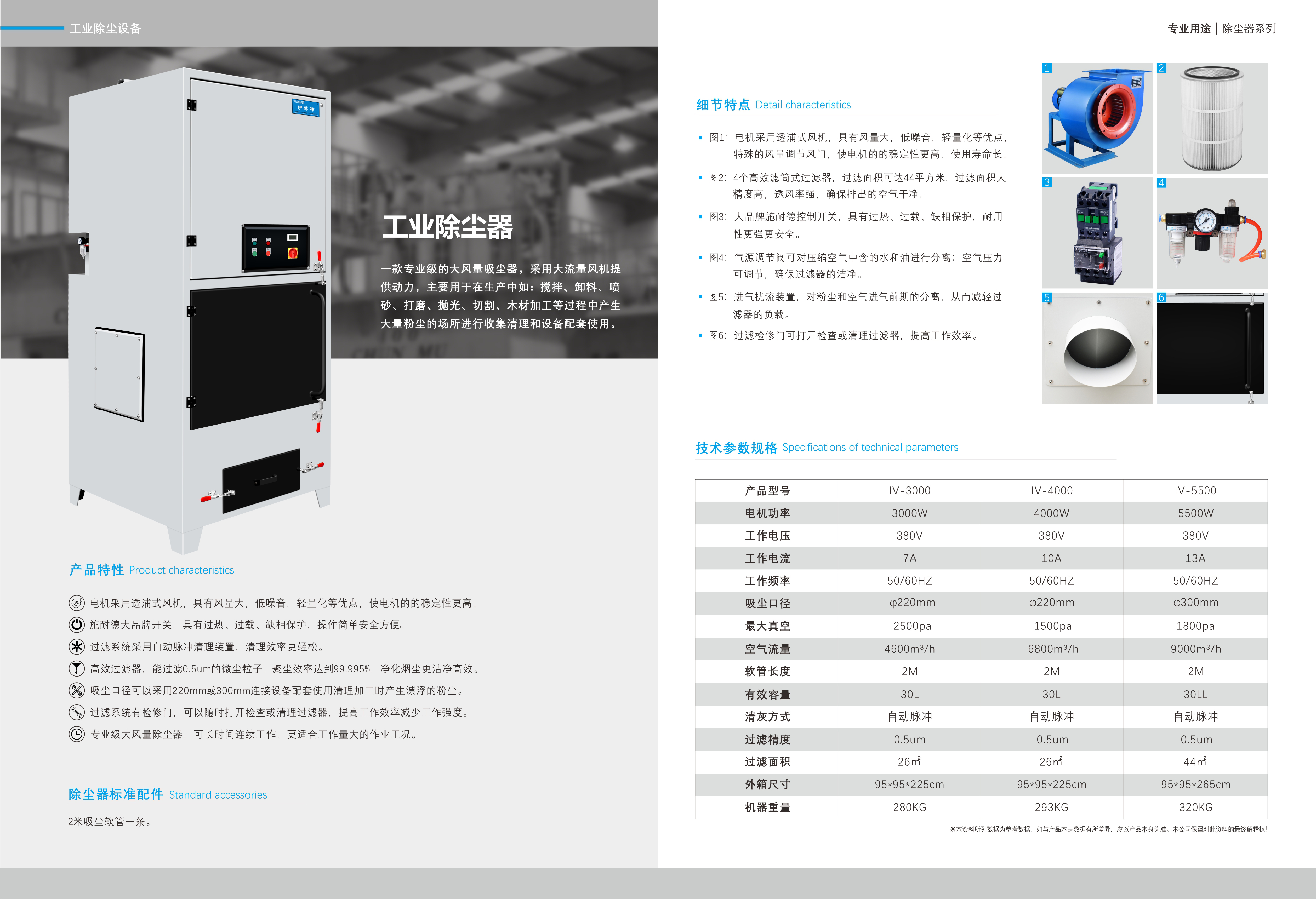 澳门6肖6码期期中特