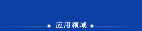 通风气楼、通风天窗